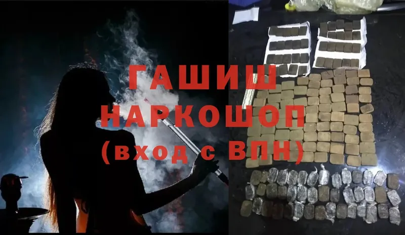 Что такое Новороссийск blacksprut маркетплейс  Экстази  АМФЕТАМИН  КОКАИН  ГАШИШ  МЕФ  A PVP 