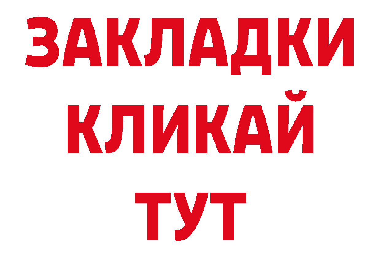 Героин Афган как зайти это мега Новороссийск